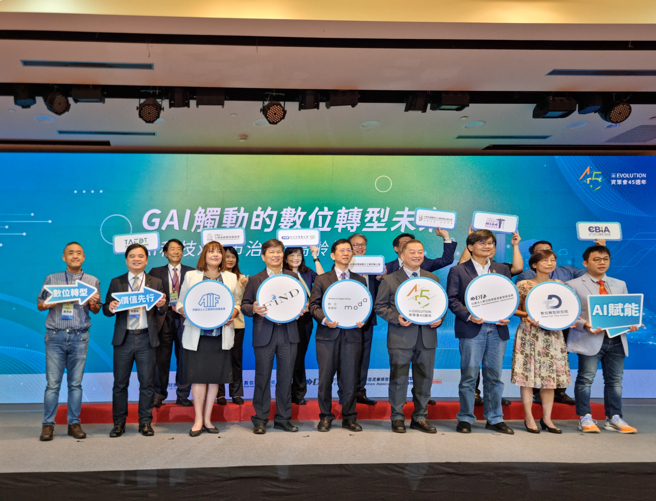 信義企業集團旗下信義開發亦以營建產業推動永續楷模與會「GAI觸動的數位轉型未來研討會」。(圖/信義房屋 提供)