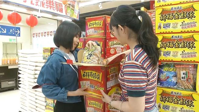 旺旺食品中元普渡箱提供多種口味讓消費者挑選。（宜蘭食品提供／朱世凱台北傳真）