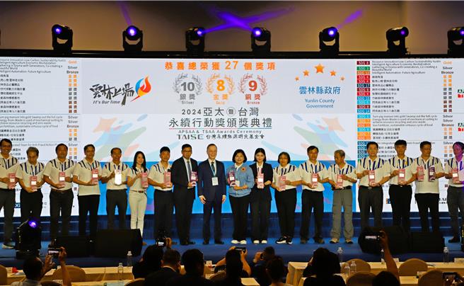 雲林縣長張麗善（右9）率領雲林縣府一級主管領取20個台灣永續行動獎，十分風光。（雲林縣府提供）