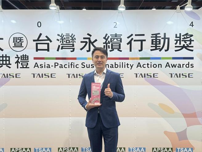 云豹能源以「绿能共荣 渔电创多赢」专案项目勇夺「SDG07可负担能源-金级」大奖殊荣。图／云豹能源提供