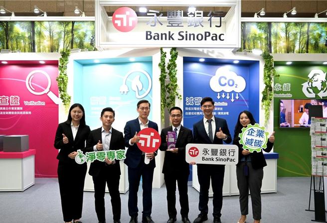 永丰银行以永续金融四部曲－查证、能管、减碳及永续为主轴，首次参展「2024第三届亚太永续博览会」，今（8）日同步获颁2024「APSAA亚太永续行动奖」二项金奖肯定。图为永丰银行法人金融处团队合影。图／永丰银行