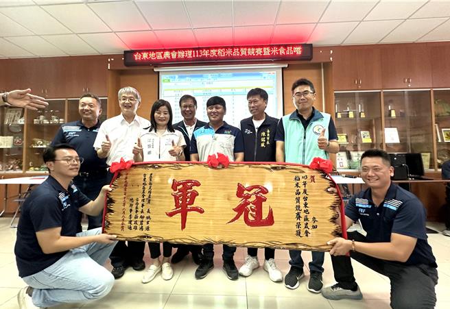 台东县地区农会8日举办稻米品质竞赛，农友吴声昌夺冠军。（蔡旻妤摄）