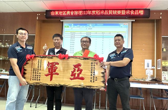 台东县地区农会8日举办稻米品质竞赛，农友卢廷荣获亚军。（蔡旻妤摄）