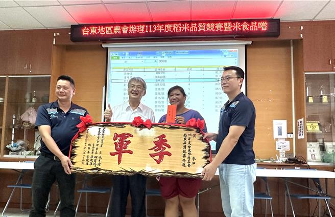台东县地区农会8日举办稻米品质竞赛，农友闻如俊获季军。（蔡旻妤摄）
