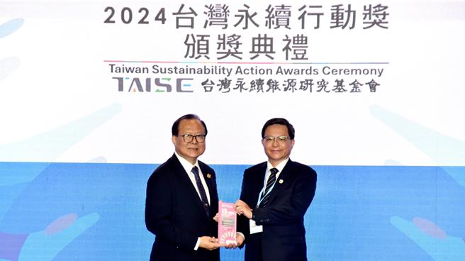 台北自來水事業處處長范煥英（右）8日率領團隊出席2024台灣永續行動獎。（台北自來水事業處提供）