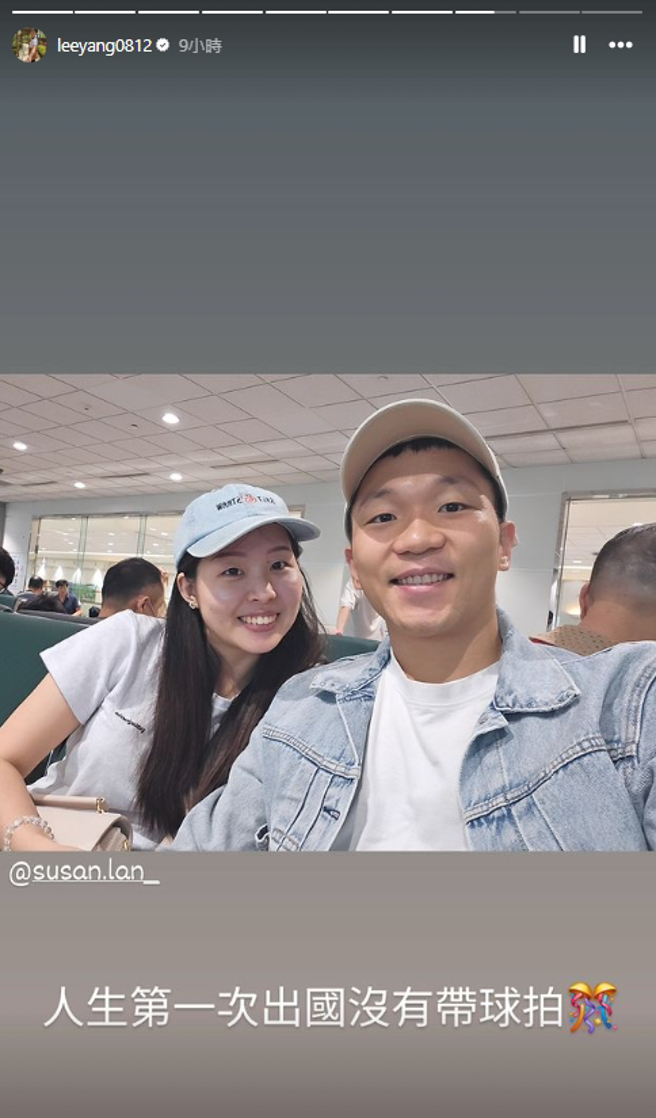 李洋难得在IG限动放闪女友。（图／翻摄自李洋 IG）