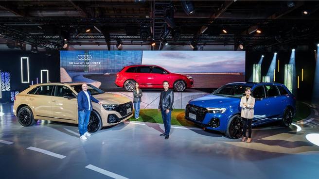 台湾奥迪8日发表Q7、Q8共六车型。图／业者提供