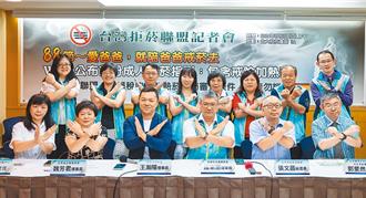 加热菸禁27种添加物 民团批「排一漏万」：洞越补越大