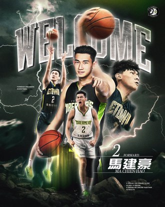 TPBL》夢想家補強無底限 前CBA好手馬建豪正式宣告加盟