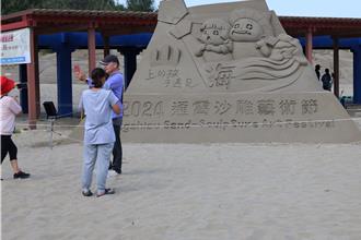 暑假來去通霄海水浴場Green市集 吃、喝、賞、玩、購一站滿足