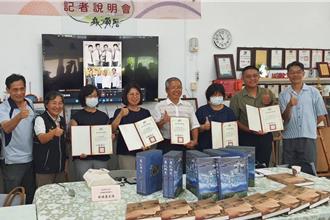 雲林古坑鄉公所重視村落歷史 邀大學教授撰寫聚落家族史