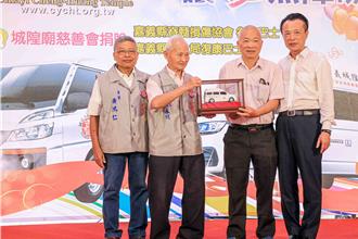 不只會抓鬼還很有愛 嘉義縣城隍廟慨捐300萬復康巴士