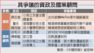 海纳百川》滥施名器 亡国之兆 （沈迺训）