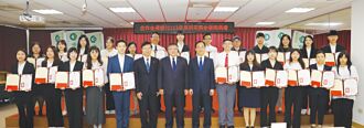 合庫銀 頒發24名學生研究獎金