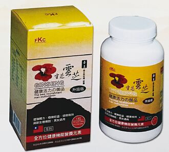 德昌事業帝王三芝 品質有保障