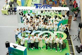 TVBS GOOD 首赴亞太永續博覽會