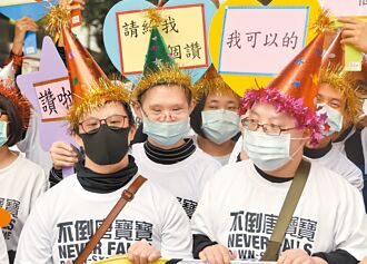 迴避爭議內容 民團批修法倒退