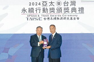 亚太台湾永续行动奖 中油囊括5大奖