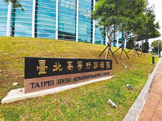 桃园航空城2地主胜诉 撤销徵收