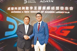 威剛結盟數字王國 林心如現身