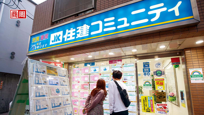 一对日本年轻夫妻，正在房仲门市前，找适合自己的中古屋，这股中产青年买房潮，正是改变日本房市体质的一大关键。(摄影者．骆裕隆)