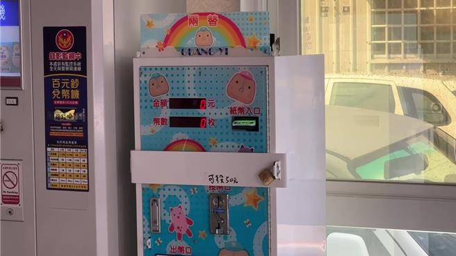 台东市区某自助洗衣店险遭窃。（读者提供／蔡旻妤台东传真）