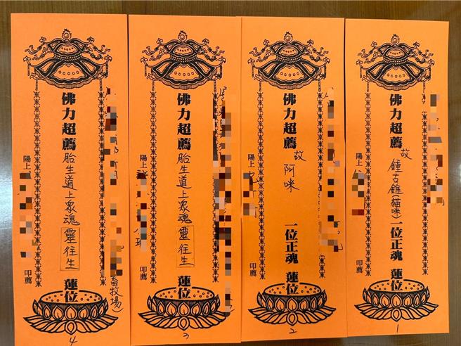 屏东县玉皇宫今年首次特别针对路杀动物、毛小孩做梁皇超荐法会，除超渡遭辗毙的动物外，也让饲主可以为已故宠物设立超荐牌位，召请牠们听经闻法、早日离苦得乐。（谢佳潾摄）