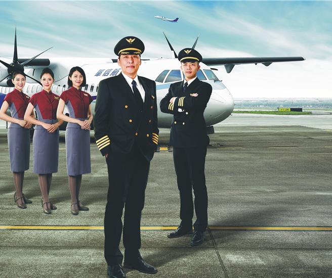 配合新机引进，华信航空招募副机师及客舱组员。（华信航空提供／蔡明亘台北传真）
