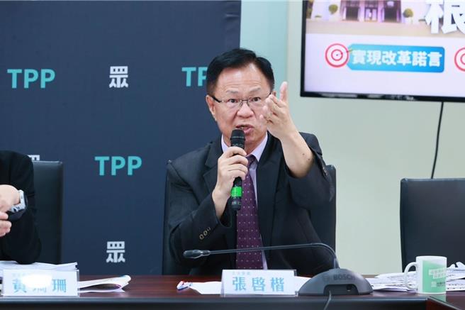 民眾党立委张启楷。（张启楷办公室提供）