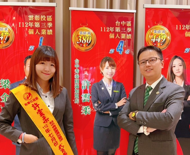 
吴朝将店东(图右)总是叮嘱团队，对客户一定要诚实以对，才能降低发生纠纷的风险。图片来源：永庆房产集团
