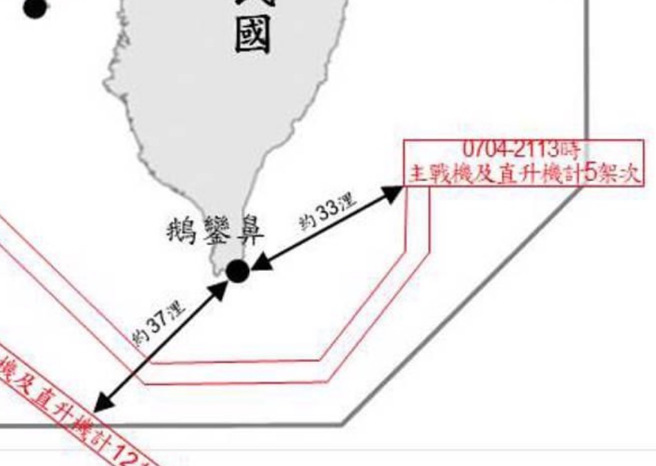  （取自國防部官網）