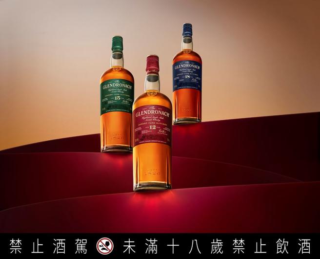 格兰多纳威士忌全面改换形象与包装。（GlenDronach提供）★《中时新闻网》关心您：饮酒过量，有碍健康。酒后不开车，安全有保障！