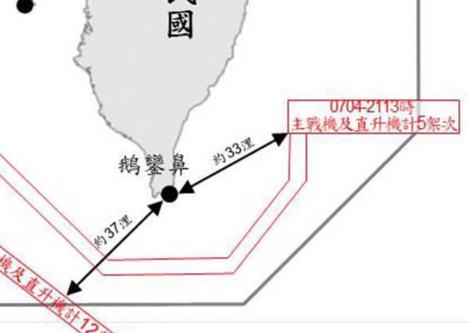 国防部于8月7日早上9时公布「即时军事动态」示意图， 8月6日早上7时4分起至晚上21时13分止，共军主战机及直升机5架次，距离鹅銮鼻33海浬。（图取自国防部）
