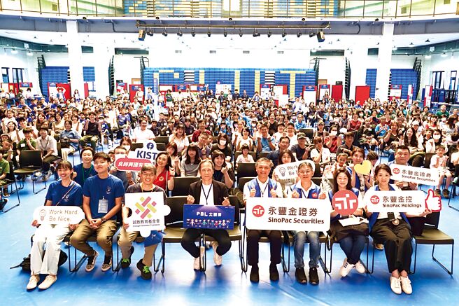 永豐金證券贊助「PBL大觀園」活動，11學校450人參與。圖／永豐金證券