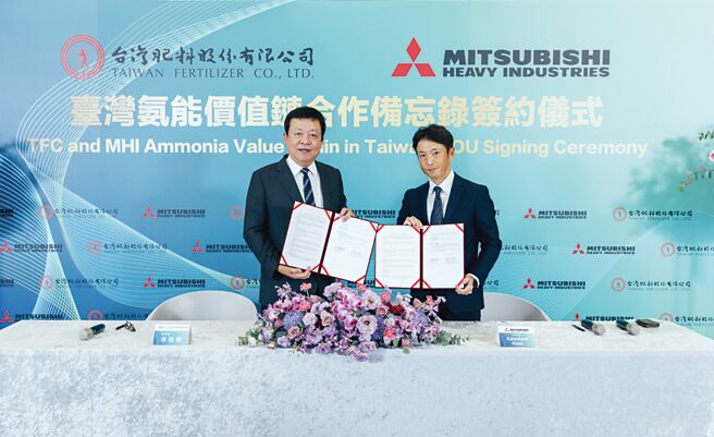 台肥公司董事长李孙荣（左）、三菱重工台北分公司总经理长谷克太郎（右）代表双方签署台湾氨能价值链MOU。图／台肥公司提供
