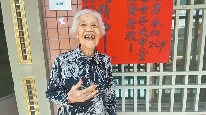 我國拳擊好手陳念琴在巴黎奧運拿下銅牌，陳念琴阿嬤楊阿榮開心說要等孫女回老家一起慶祝。（民眾提供／王志偉花蓮傳真）