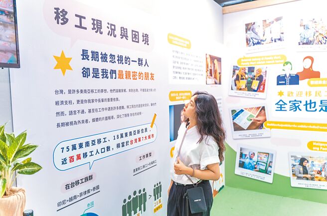 「DEI商店」展區秀出全家與非營利組織One-Forty共同展開的移民工友善服務計畫。（吳松翰攝）