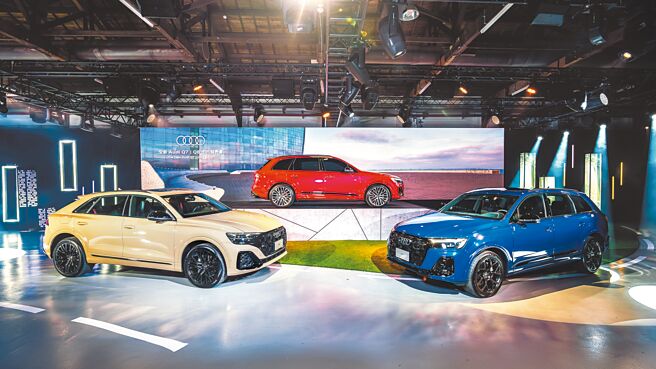 台湾奥迪引进全新Audi Q7、Q8车系，左起为Audi Q8、SQ7、Q7，售价分别为406万元起、560万元及325万元起。（台湾奥迪提供）