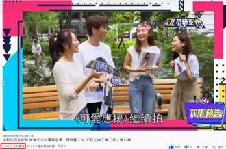 拆夥？羅時豐頻道換新團隊　幕後推手「姪子」傻眼發聲了