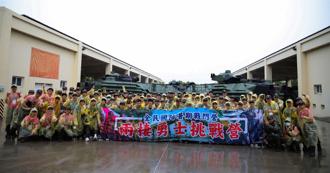 【1 13年暑期戰鬥營】深化國防認知 學員滿載而歸