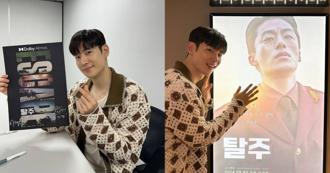 李帝勳主動示愛如願合作具教煥 《信號》有望再攜手