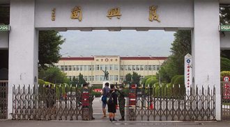 獨家》「國防大學政戰學院」士官長浮屍關渡碼頭    晨運民眾嚇壞