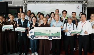 靈鷲山打造全球首座行動森林禪堂 「心和平號」禪修巴士首航