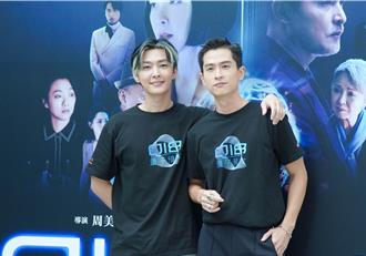 炎亞綸親石知田少了一味 認「人生中最沒感情的吻」