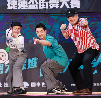 「街舞盛宴」登場！捷運盃街舞大賽熱力四射 蔣萬安嘻哈裝助陣