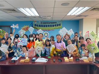 金門移民署邀新住民學習多元文化 介紹海巡工作歡迎新二代加入