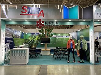 營運增溫 南寶上品H1賺逾一股本