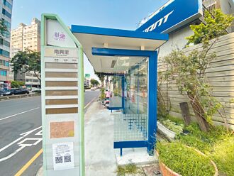 智慧型公車站牌 彰縣年底前換新