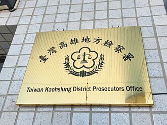 高雄 保母虐嬰否認犯行 檢求重刑