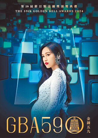 吳姍儒掌金鐘59 產後立馬上陣